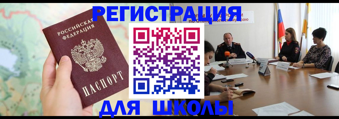 прописка поиск в Сергиевом Посаде